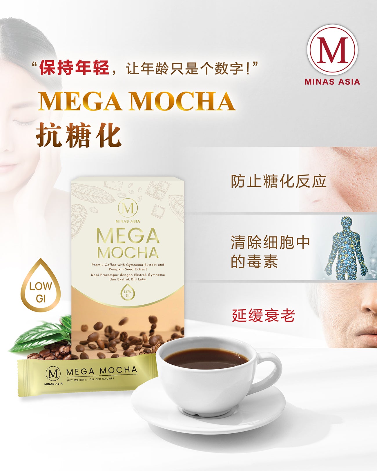 MEGA MOCHA