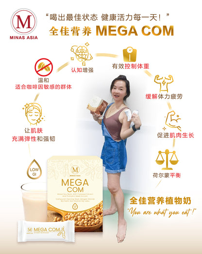 MEGA COM
