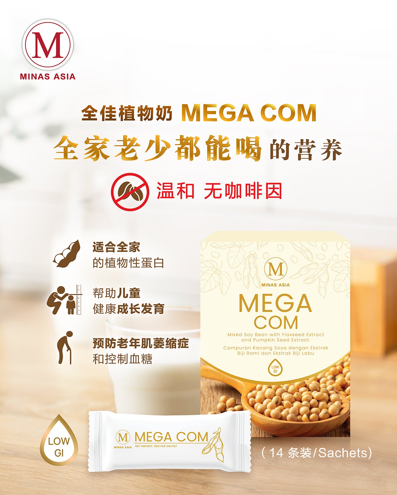 MEGA Bundle of 3 Boxes ( Category B ）